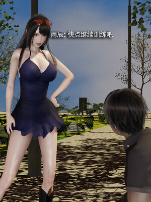 [ryooo] 我对NTR的执念 03_050