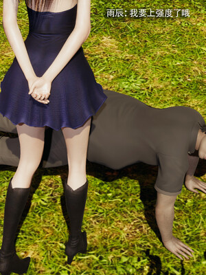 [ryooo] 我对NTR的执念 03_056