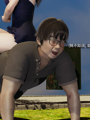 [ryooo] 我对NTR的执念 03_059