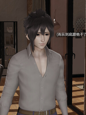 [ryooo] 我对NTR的执念 03_066