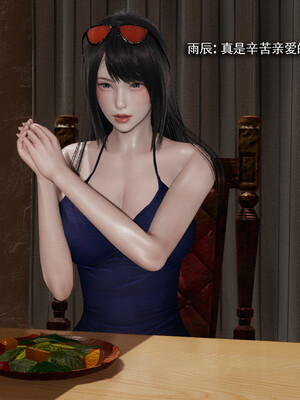 [ryooo] 我对NTR的执念 03_068