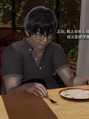 [ryooo] 我对NTR的执念 03_069