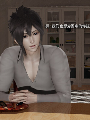 [ryooo] 我对NTR的执念 03_070