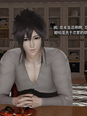 [ryooo] 我对NTR的执念 03_074