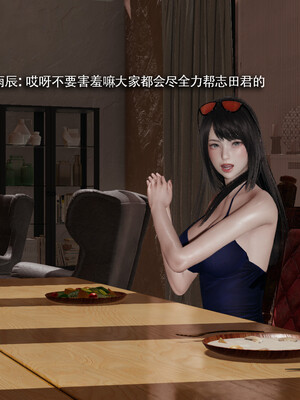 [ryooo] 我对NTR的执念 03_076