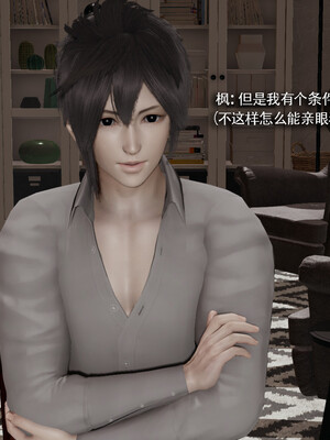 [ryooo] 我对NTR的执念 03_089