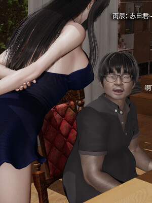 [ryooo] 我对NTR的执念 03_095