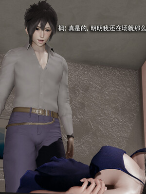 [ryooo] 我对NTR的执念 03_104