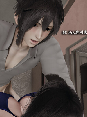 [ryooo] 我对NTR的执念 03_109