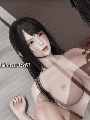 [ryooo] 我对NTR的执念 03_113