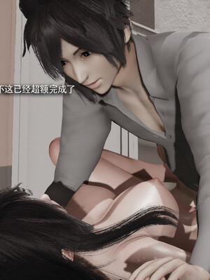 [ryooo] 我对NTR的执念 03_114