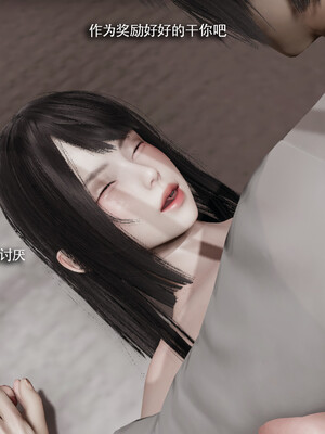 [ryooo] 我对NTR的执念 03_115