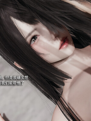 [ryooo] 我对NTR的执念 03_117