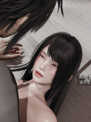 [ryooo] 我对NTR的执念 03_121