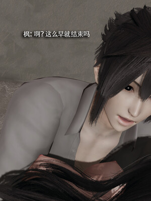 [ryooo] 我对NTR的执念 03_124