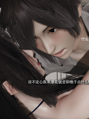 [ryooo] 我对NTR的执念 03_126