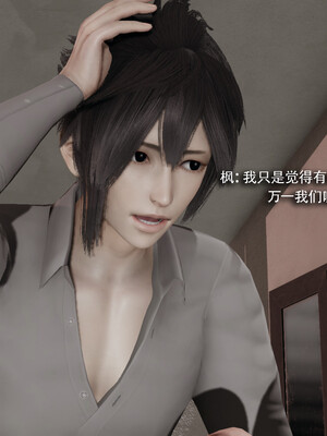 [ryooo] 我对NTR的执念 03_131