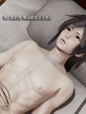 [ryooo] 我对NTR的执念 03_138