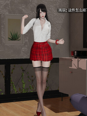 [ryooo] 我对NTR的执念 03_142