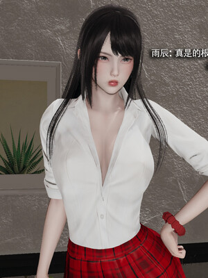 [ryooo] 我对NTR的执念 03_144