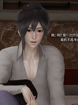 [ryooo] 我对NTR的执念 03_150