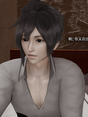 [ryooo] 我对NTR的执念 03_155