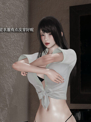 [ryooo] 我对NTR的执念 03_157