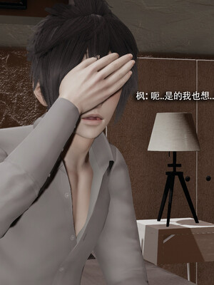 [ryooo] 我对NTR的执念 03_165