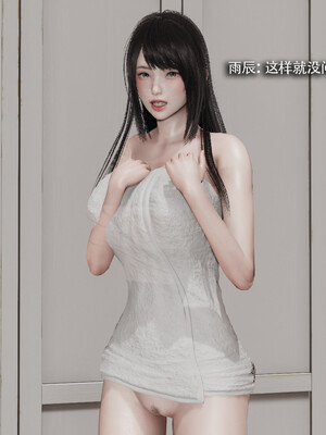 [ryooo] 我对NTR的执念 03_176