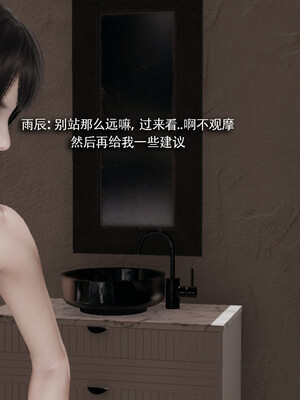 [ryooo] 我对NTR的执念 03_185