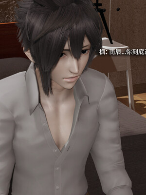 [ryooo] 我对NTR的执念 03_186