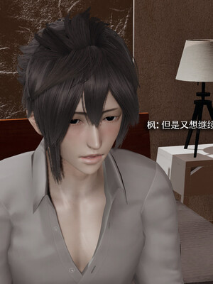 [ryooo] 我对NTR的执念 03_187