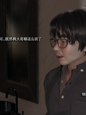 [ryooo] 我对NTR的执念 03_189