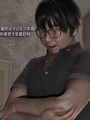 [ryooo] 我对NTR的执念 03_192