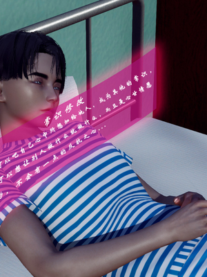 [チーファ]张伟的报复_010