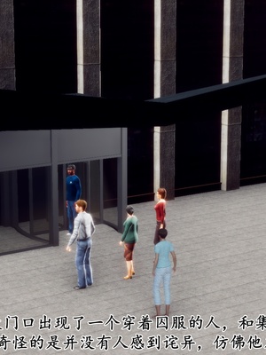 [チーファ]张伟的报复_012