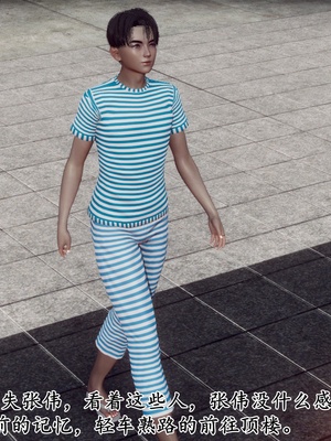 [チーファ]张伟的报复_013