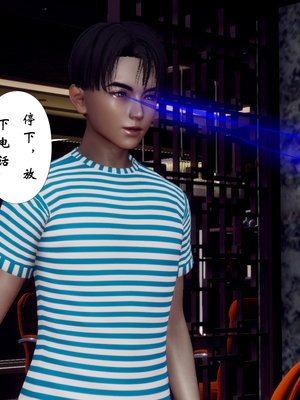 [チーファ]张伟的报复_016