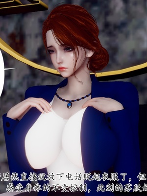 [チーファ]张伟的报复_019