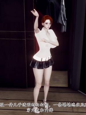 [チーファ]张伟的报复_037