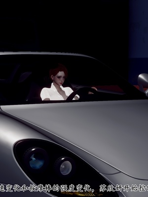 [チーファ]张伟的报复_039