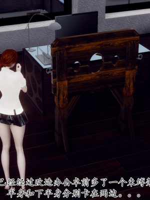 [チーファ]张伟的报复_042