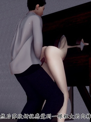 [チーファ]张伟的报复_049