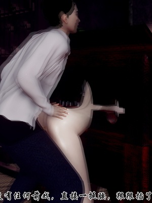 [チーファ]张伟的报复_051