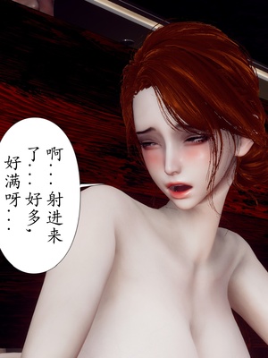 [チーファ]张伟的报复_076