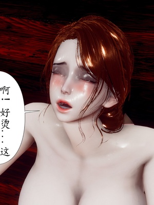 [チーファ]张伟的报复_100