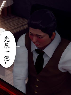 [チーファ]张伟的报复_148