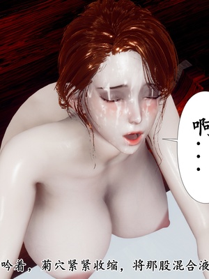 [チーファ]张伟的报复_164