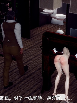 [チーファ]张伟的报复_167