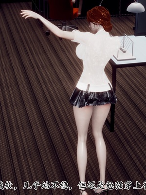 [チーファ]张伟的报复_169